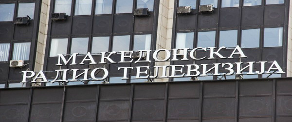 Донесен законот со кој се укинува радиодифузната такса