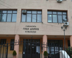 Кумановските гимназијалци утринава држеа настава во ледени простории