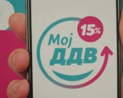 Од 1 јули поврат на ДДВ на граѓаните