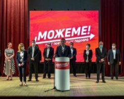 Промоција на кандидати за пратеници од ИЕ 2 , од Коалицијата предводена од СДСМ во Куманово