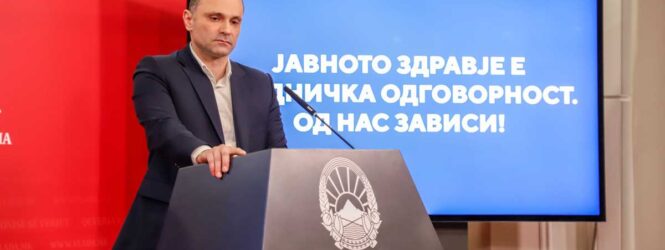 Се забрануваат семејни и домашни собири на повеќе од 4 лица , а се  забранува групирање по 22 часот на четири луѓе на јавен простор