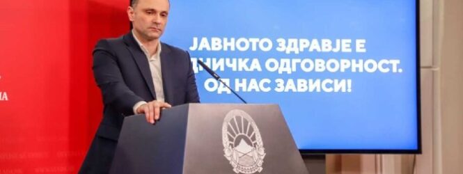 Нови мерки во понеделник, крај на работното време во 23 часот, забрана за настани и ограничување на број на патници