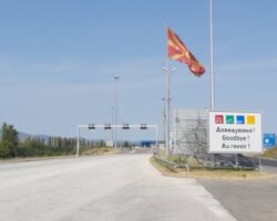 Од понеделник, 12 октомври  се отвараат границите во регионот, без ПЦР тест во Србија, БиХ, Црна Гора и Косово