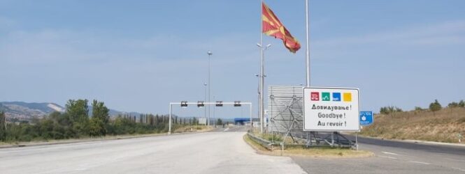 Од понеделник, 12 октомври  се отвараат границите во регионот, без ПЦР тест во Србија, БиХ, Црна Гора и Косово