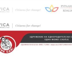 Рурална коалиција и ,,Една Може” – ЕДНИ ПОИНАКВИ ПАКЕТЧИЊА ЗА ЕДНА ПОИНАКВА НОВА ГОДИНА