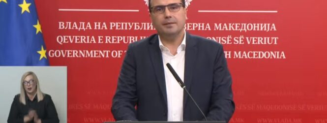 Владата ги прифати препораките на Комисијата за заразни болести – кафеаните ќе работат до 18 часот, забранети прославите