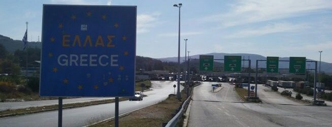 Грција не ја отвори границата, граѓаните во колони со возила останаа на граница