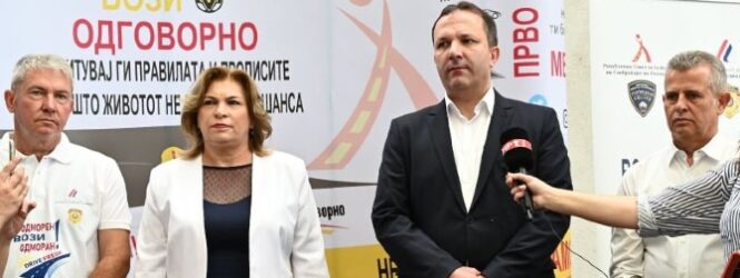 На граничниот премин Табановце промовирана кампањата за безбедност во сообраќајот