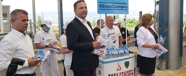 Спасовски: До сега доделени над 30.000 картички за патарина за српските граѓани