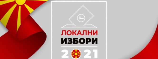 Избирачките места се отворени во 7 часот , се гласа со технички проблеми на фингер принт машините, во Старо Нагоричане има технички проблеми во сите избирачки места