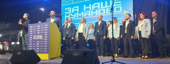 ,,За наше Куманово” на конвенција ги презентираше кандидатот за градоначалник и листа на советници