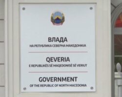 Се намалува периодот на изолација или карантин на 7 дена