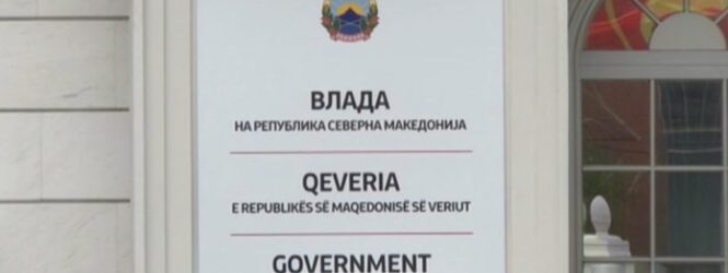 Владата одлучи наставата започнува на 1 февруари со физичко присуство