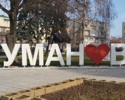 Општина Куманово со соопштение за линискиот превоз на патници