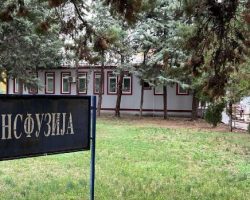 Има доволни количини на крв во оделот за трансфузиона медицина во Куманово