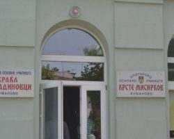 Владата донела одлука за реконструкција на кровот „Браќа Миладиновци“ и „Крсте Мисирков“ во Куманово