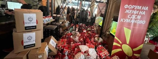 Форумот на жени на СДСМ со пакетчиња за децата во социјален ризик и дечињата на Одделот за онкологија