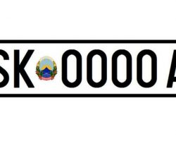 До 12 февруари 2024 година да се сменат регистарските таблички со ознаката НМК