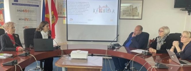 Регионален настан „Биди Ин, биди Инклузивен, биди Инклудиран“