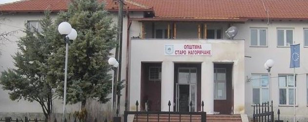 Првачињата во Општина Старо Нагоричане на есен ќе добијат по 3.000 денари субвенции