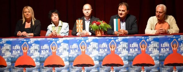 Потпишан Меморандум за соработка помеѓу кумановскиот и театарот од Плевен, Бугарија