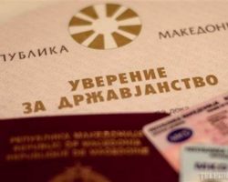 <strong>Спасовски: Од денеска Уверение за државјанство и во електронска форма</strong>