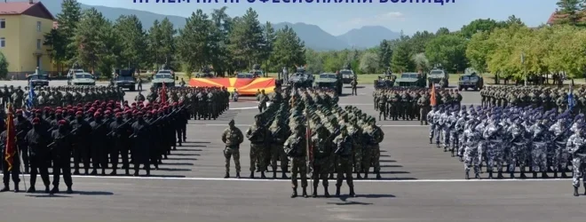 Отворен конкурс за прием на 150 професионални војници во АРМ