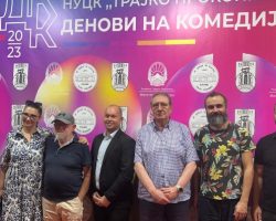 Се е подготвено за ,,Денови на комедија 2023″ , лауреат годинава е Kоле Ангеловски, билетите во продажба ќе бидат пуштени во петок
