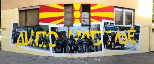  „Хероите живеат вечно“ нов мурал во Куманово