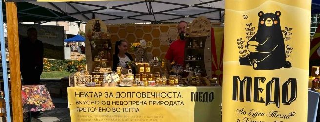 Денови на мед во Куманово