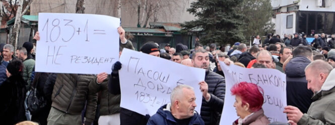 Поранешните вработени во Авганистан и Ирак на мирен протест пред УЈП